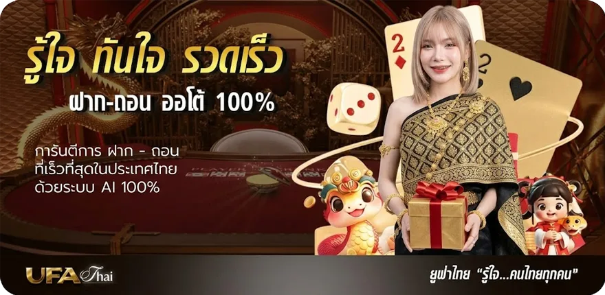 โปรโมชั่น ดูบอลสด บุรีรัมย์ ใหม่ — โปรโมชั่นสมาชิกใหม่
