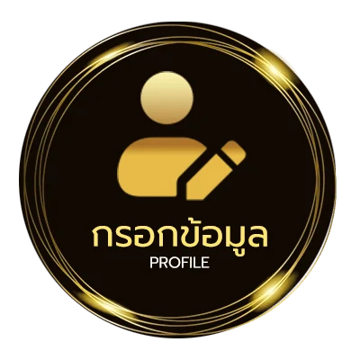 จัดการบัญชี ดูบอลสด บุรีรัมย์