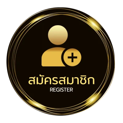 สมัครสมาชิก ดูบอลสด บุรีรัมย์ ไม่ถึง 1 นาที