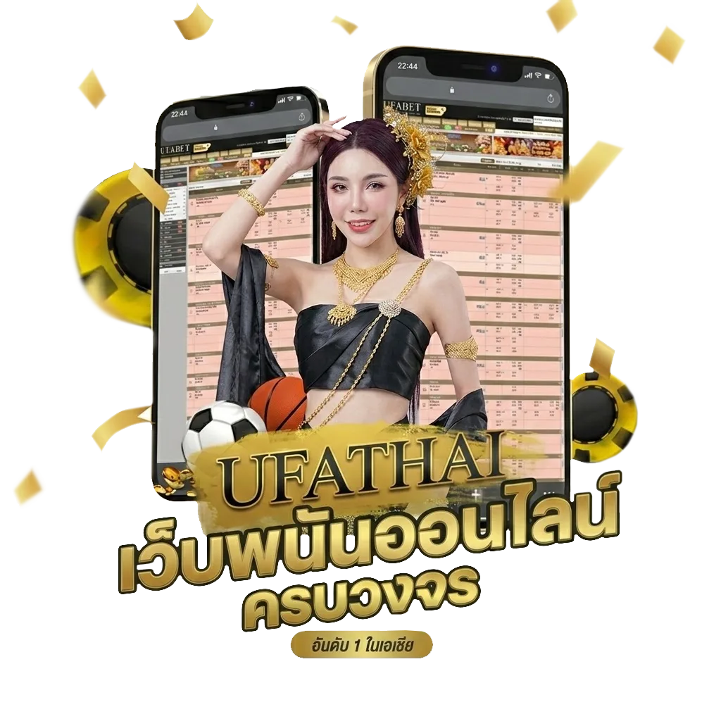 ดูบอลสด บุรีรัมย์ Bonus Banner — สมาชิกใหม่