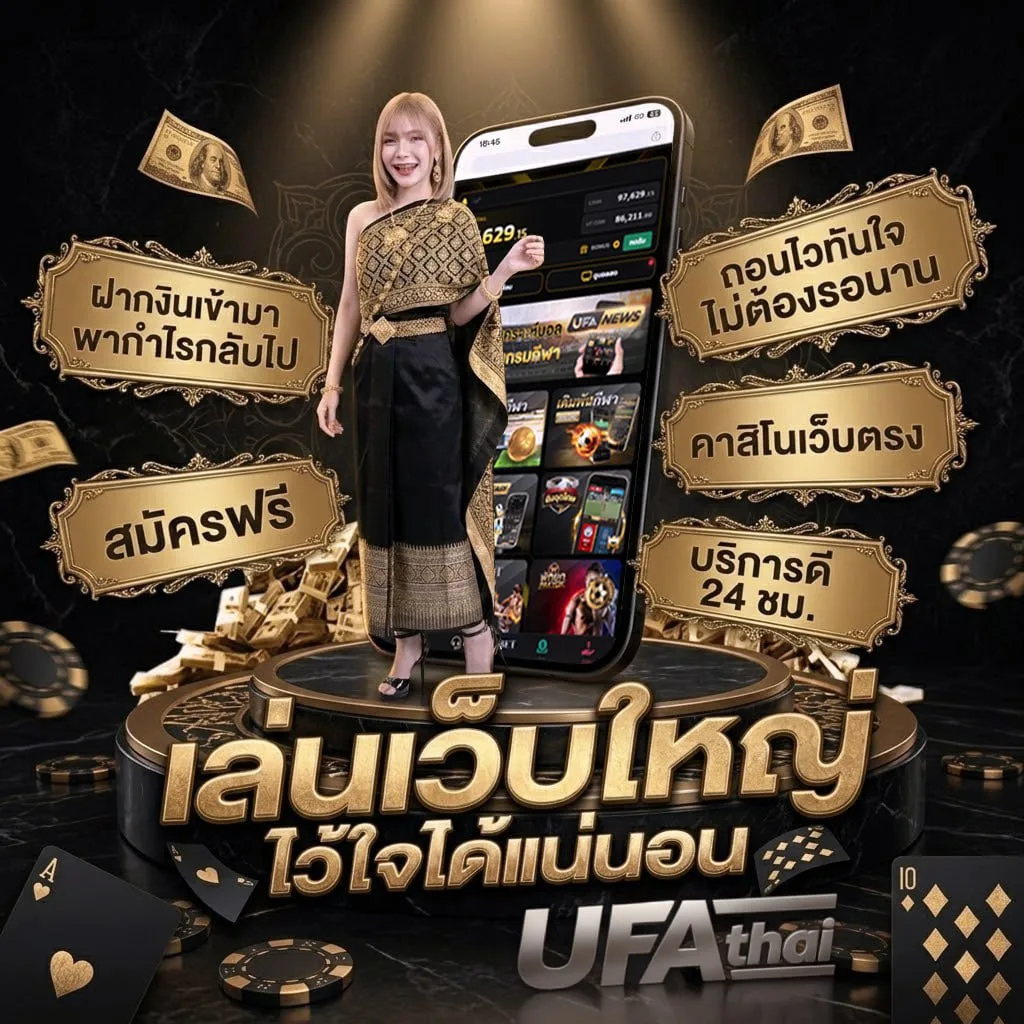 ดูบอลสด บุรีรัมย์ แบนเนอร์แบรนด์ — ตัวแทนอย่างเป็นทางการ