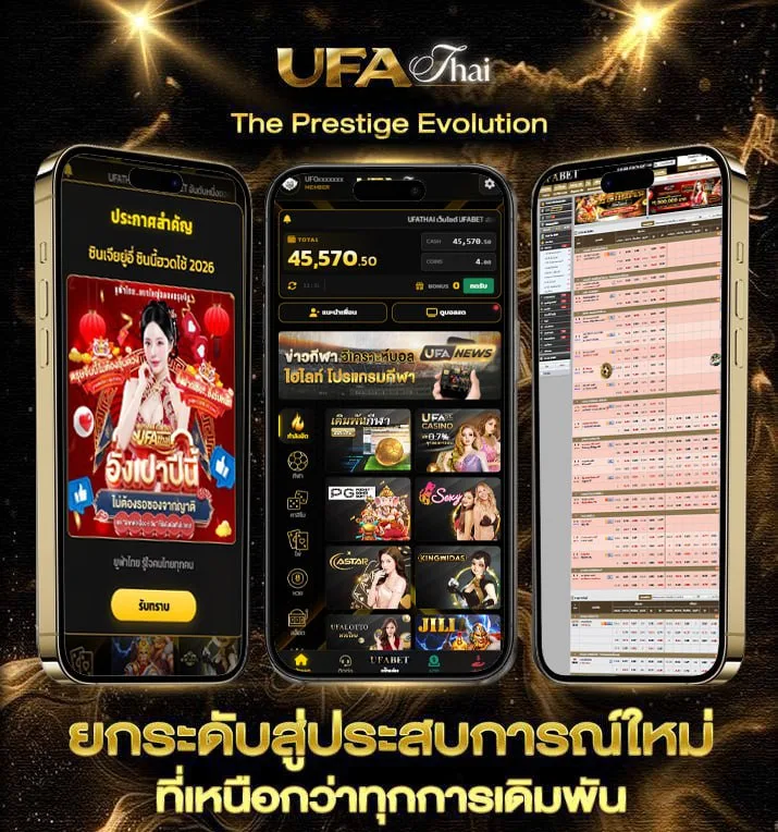 ดูบอลสด บุรีรัมย์  เว็บพนันออนไลน์